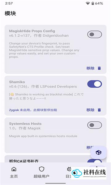 德尔塔面具