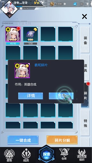玛雅纪元