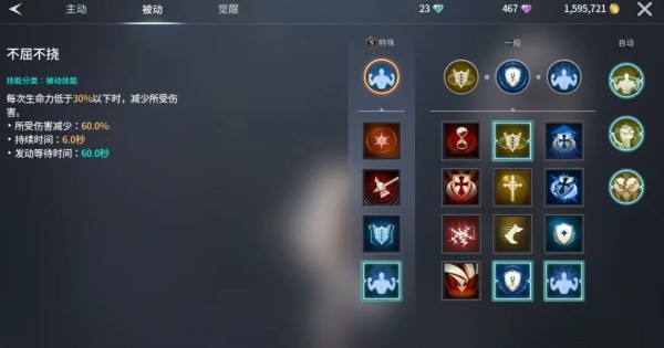零度曙光手游