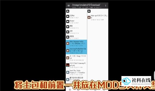 放入mods文件夹