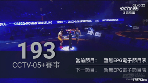 快播tv