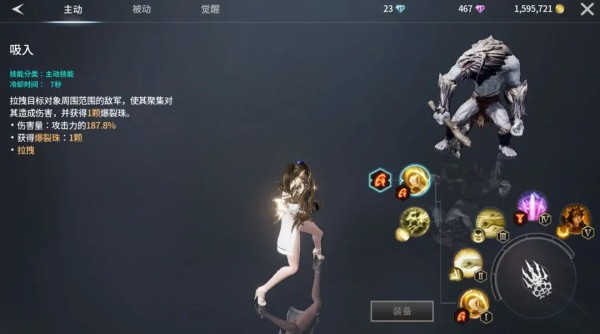 零度曙光手游