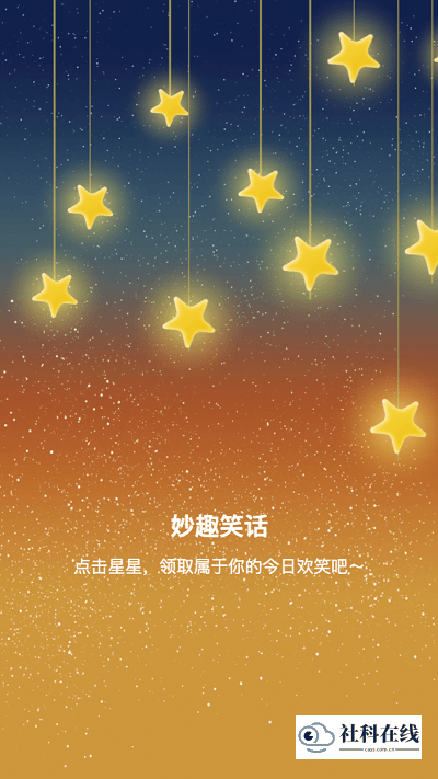 妙趣特效