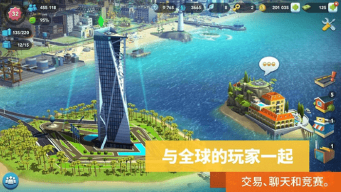 都市天际线手机版游戏