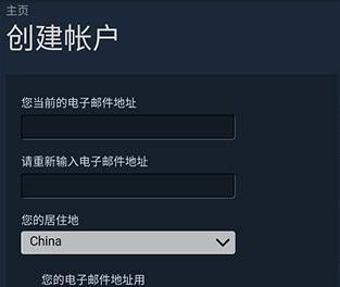 Steam令牌手机验证器