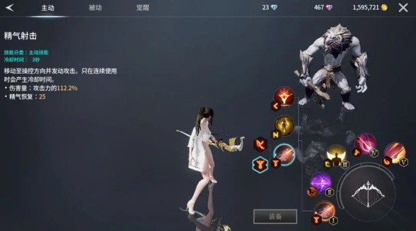 零度曙光手游