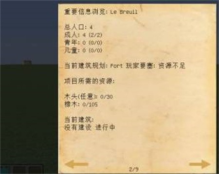 我的世界旧版本