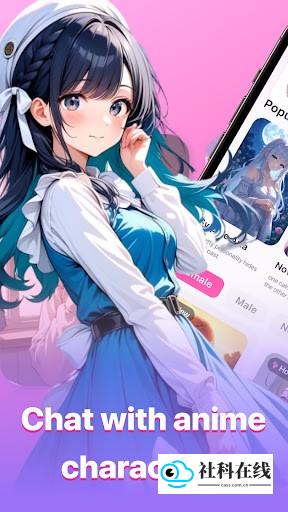 meetxai选择角色步骤