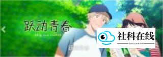 切换线路步骤1