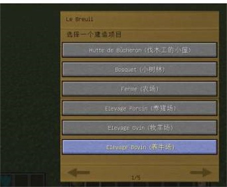 我的世界旧版本