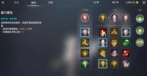 零度曙光手游