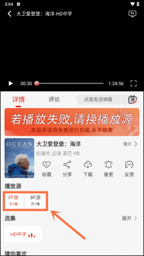 FreeOK追剧也很卷