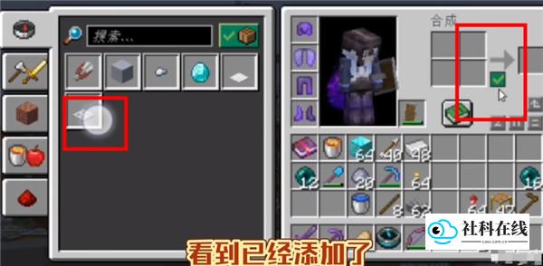 模组加载成功