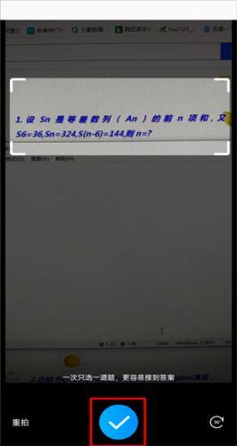 作业帮扫一扫答题