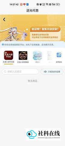 个人中心界面
