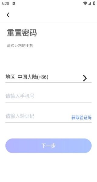领贝机器人旧版本
