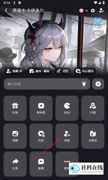 步骤2
