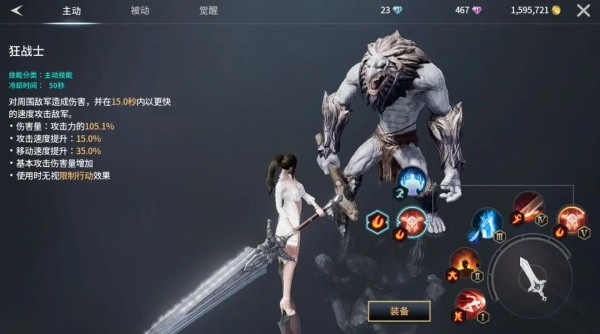 零度曙光手游