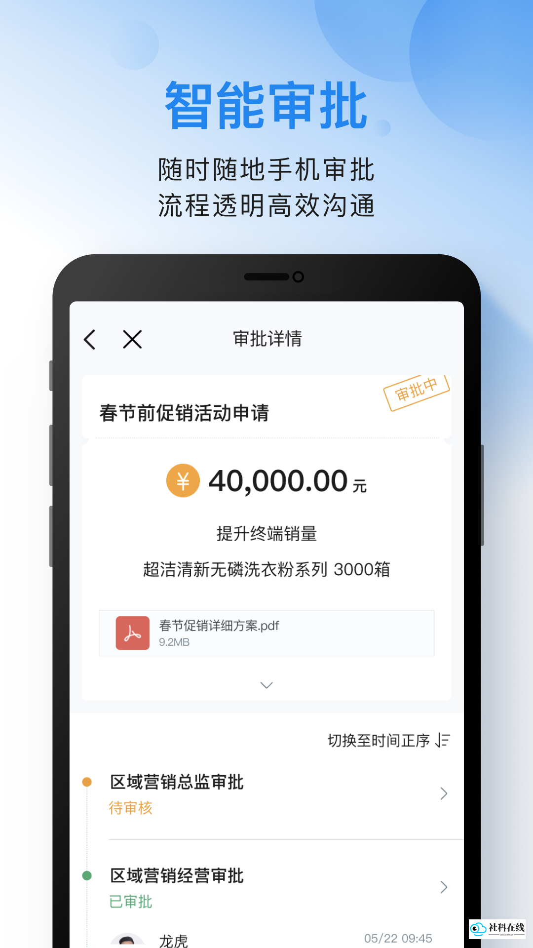 云之家