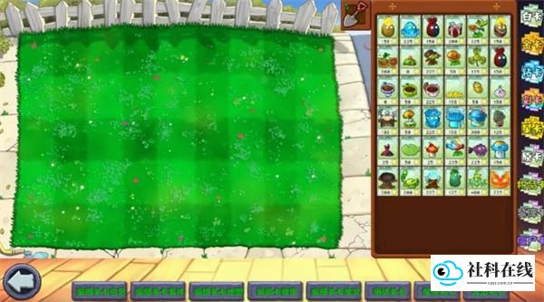 PVZ杂交重制版