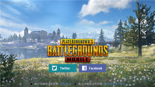 地铁逃生国际服pubg