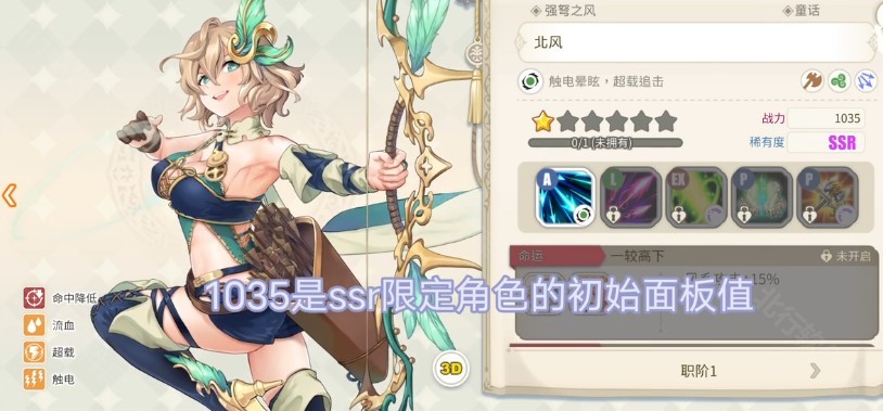 樱境物语国际服