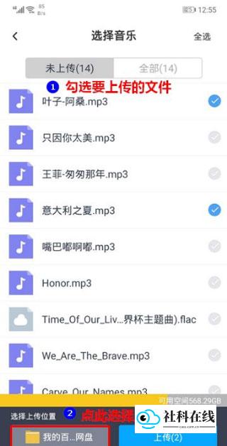百度网盘