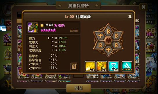 魔灵召唤com2us