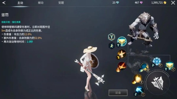 零度曙光手游