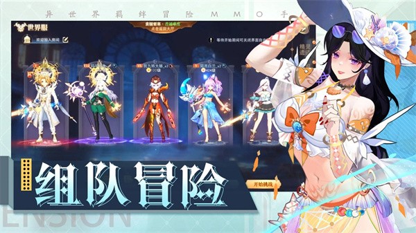 黎明游侠-JHY