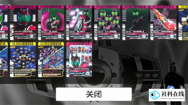 假面骑士帝骑腰带模拟器正版