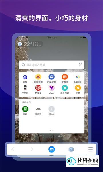 maxthon浏览器