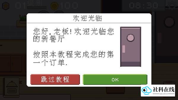 创造厨房