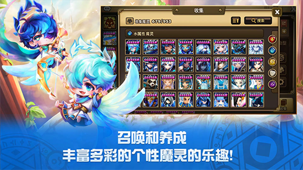 魔灵召唤com2us