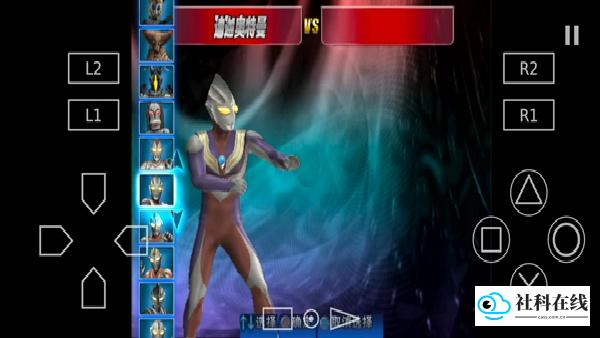 奥特曼格斗进化3汉化版