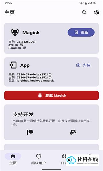 德尔塔面具