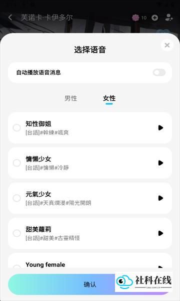 步骤3