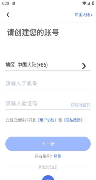 领贝机器人旧版本