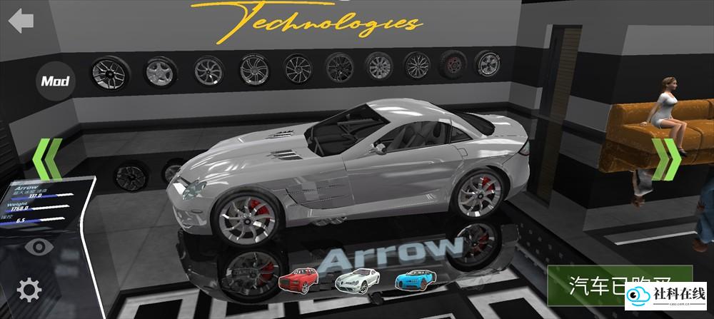 汽车模拟器2经典车型Arrow