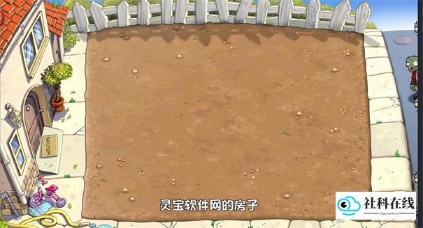 植物大战僵尸杂交重制版