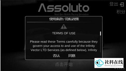 游戏主界面截图