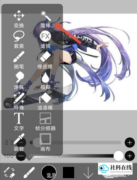 教程步骤-2