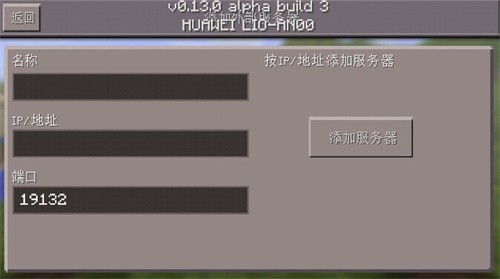 我的世界旧版本