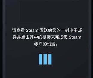 Steam令牌手机验证器