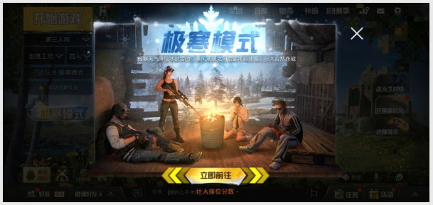 地铁逃生国际服pubg