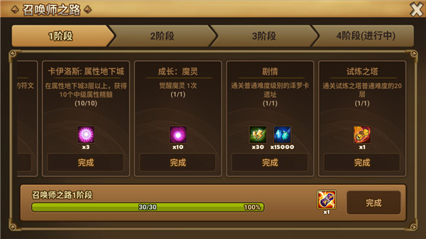 魔灵召唤com2us