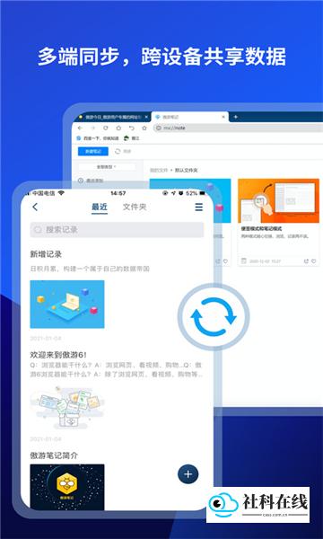 maxthon浏览器