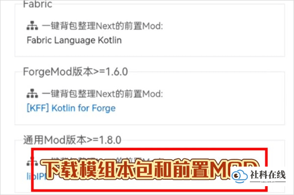 确认版本和前置