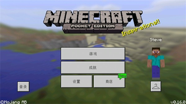 我的世界旧版本