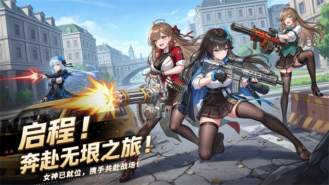 玛雅纪元